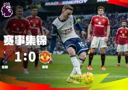 jinnianhui-清晨西汉姆门线救险——NBA季后赛节点到来，震撼外界，控场能力受关注