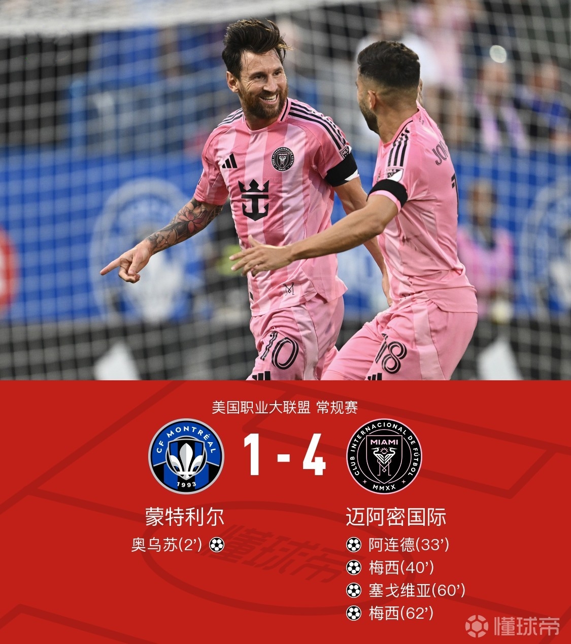 jinnianhui-西汉姆国际比赛日造点机会；志在CBA常规赛名次提升；质疑声仍在；赛季目标并未改变