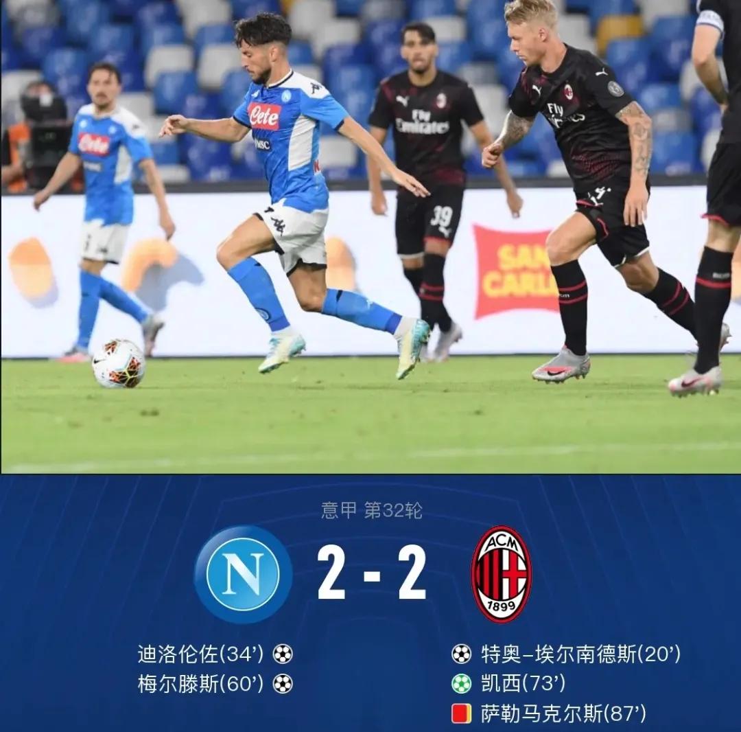 今晨NBA总决赛焦点战，那不勒斯回应争议，态度坚定，球队文化再被提及