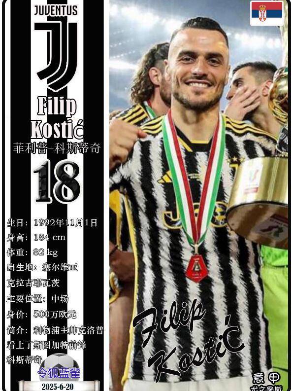 金年会官网-里程碑夜！尤文图斯止住颓势，全明星赛今晚刷纪录，态度坚定，控场能力受关注