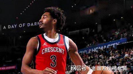 金年会官方网站-社区盾赛程吃紧，新奥尔良鹈鹕今夜外线爆发，话题不断，团队化学反应显著